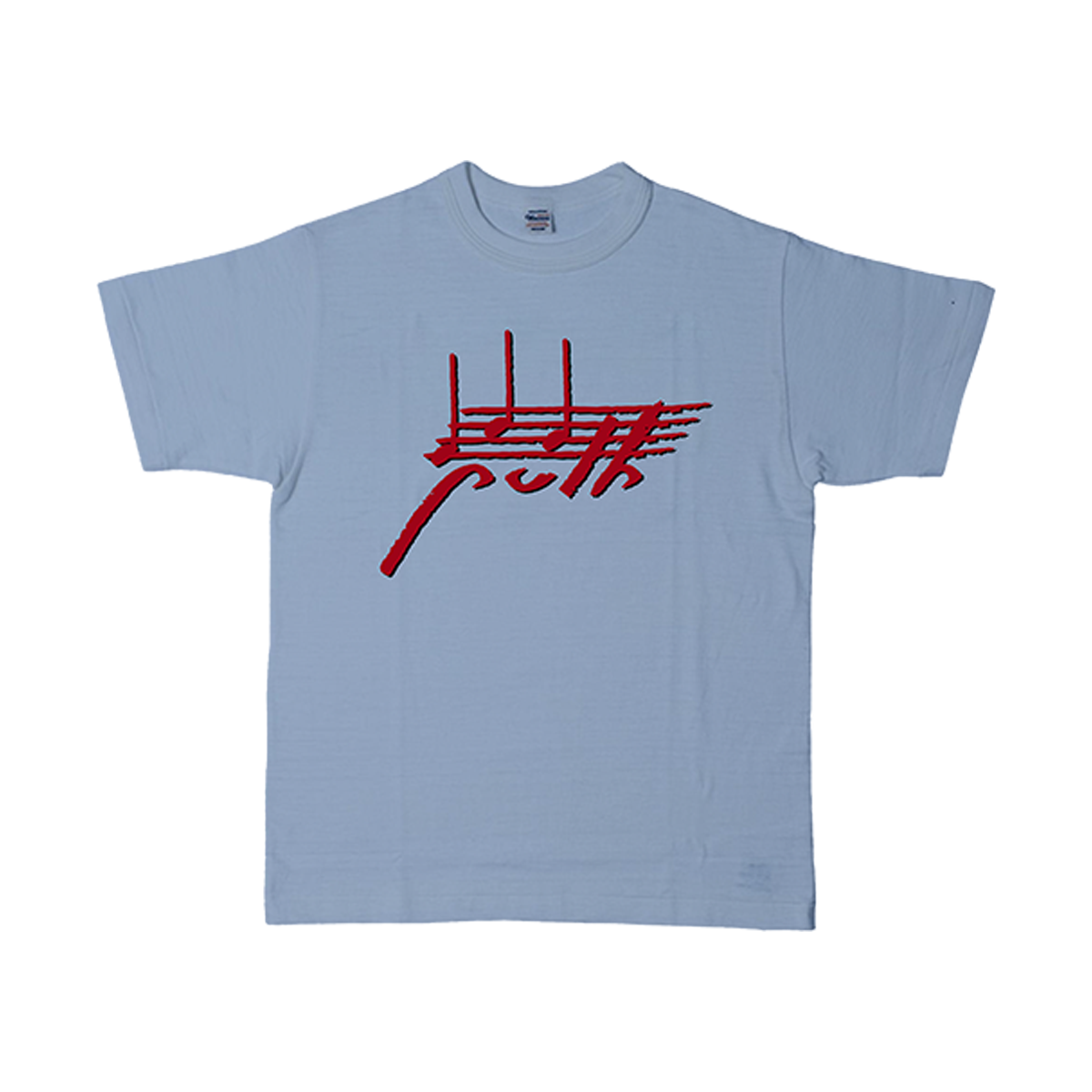 Charlie Puth 2026 Tour Blue T-Shirt